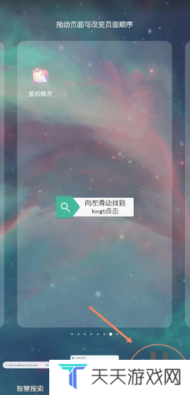 kwgt插件图片4