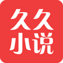 久久小说网手机版下载