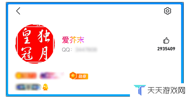 历经22年！全球首位256级QQ用户获得金企鹅巅峰标