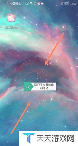 kwgt插件图片2