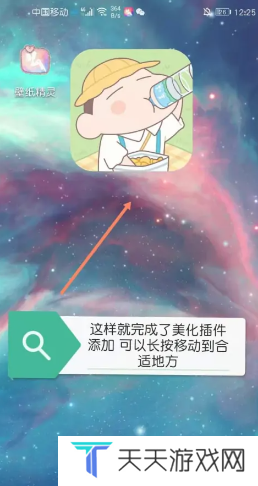 kwgt插件图片16