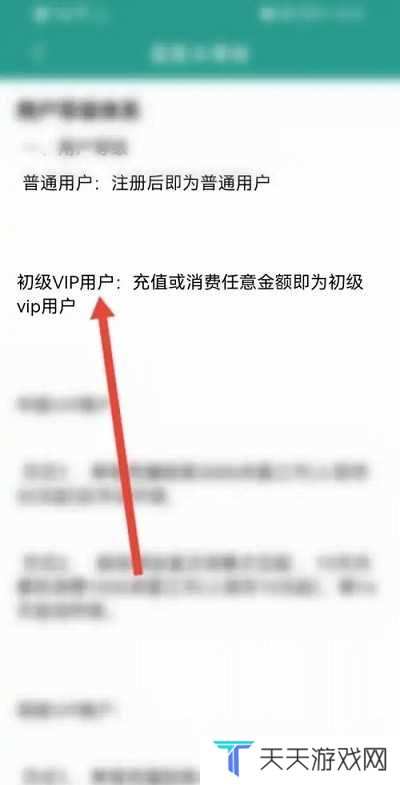 晋江文学城vip开通方法