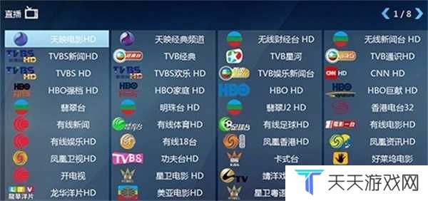 phira制谱器下载