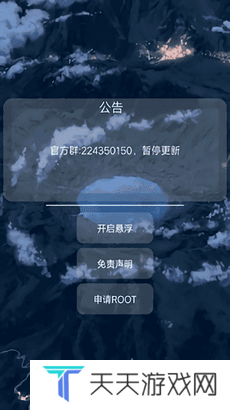 猫羽雫1.1开挂框架下载