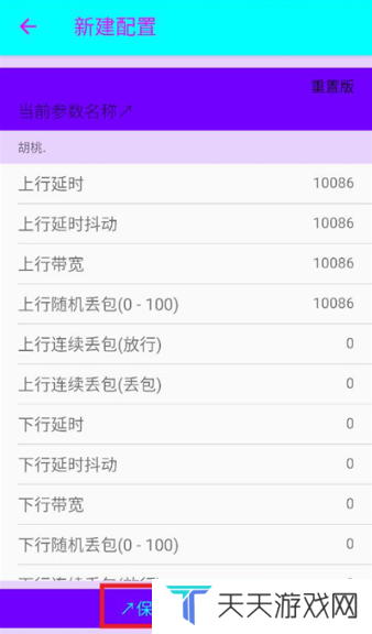 猫羽雫app下载最新版本