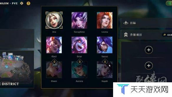 英雄联盟无尽狂潮角色怎么解锁 lol无尽狂潮角色解锁方法