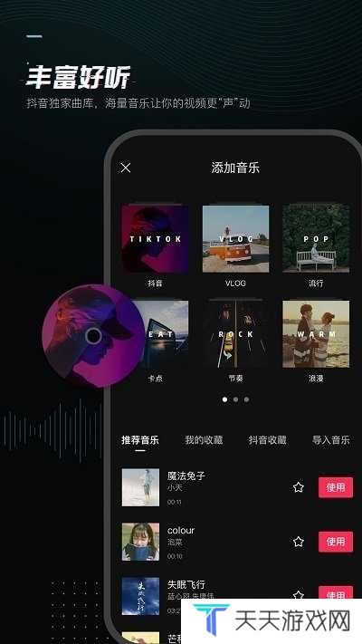 剪印免费版下载