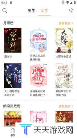 小书亭免费换源下载