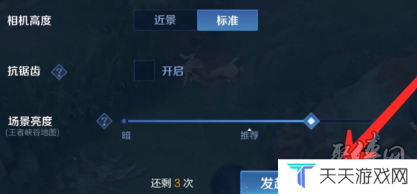 王者荣耀10v10能投降吗 王者荣耀10v10投降方法