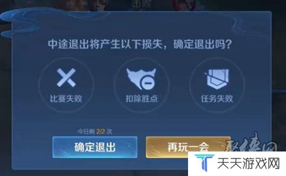 王者荣耀10v10能投降吗 王者荣耀10v10投降方法