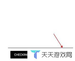 pubgtool画质助手官方版