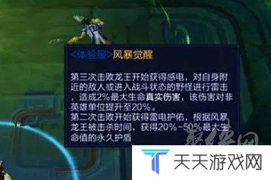 王者荣耀10v10众星峡谷相关介绍 10v10众星峡谷玩法内容分享